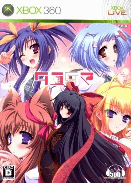 Tayutama: Kiss on my Deity box art for Xbox 360